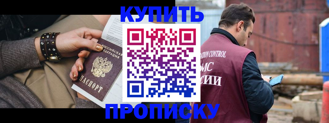 временная регистрация госуслуги в Заозёрном